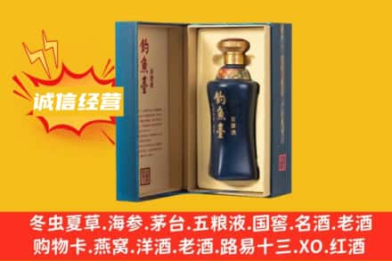 天水秦安县求购回收钓鱼台