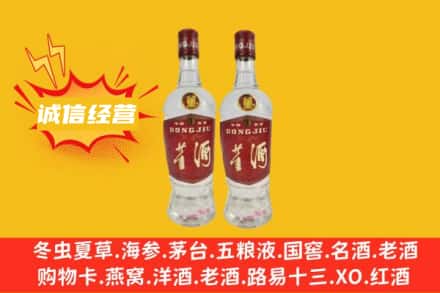 天水秦安县求购回收董酒