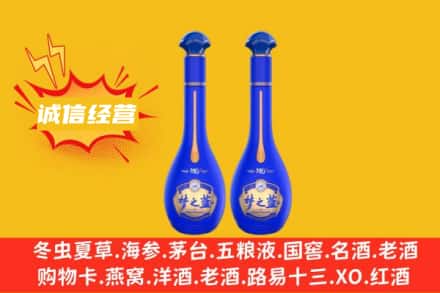 天水秦安县回收梦之蓝