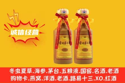 天水秦安县名酒回收15年茅台酒.jpg