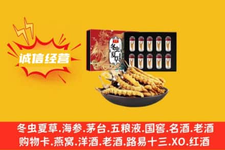 天水秦安县回收冬虫夏草鉴定方法