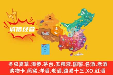 天水秦安县诚信烟酒经营部